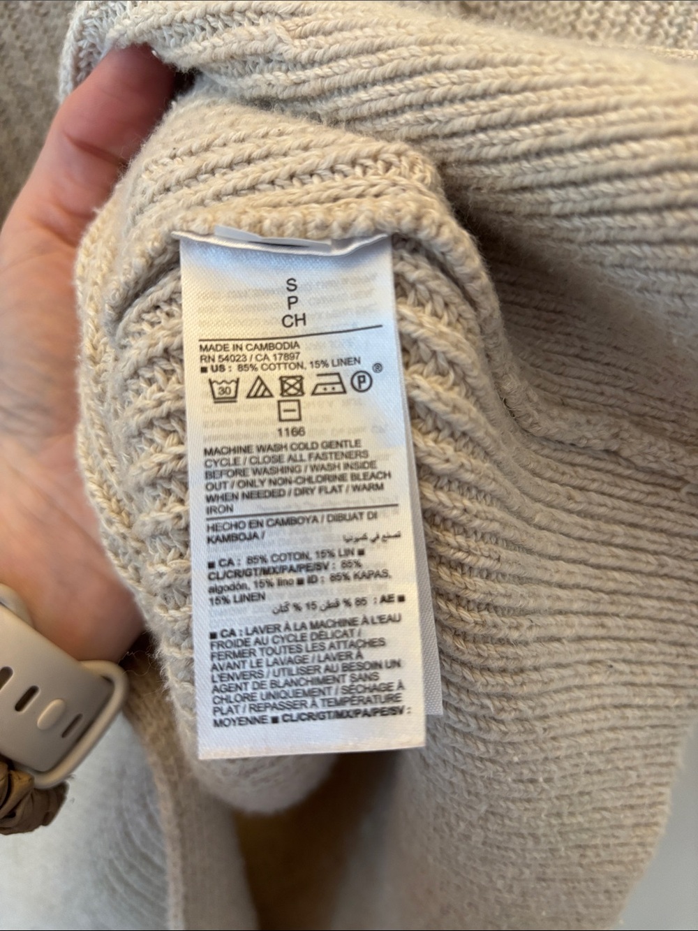 Old Navy Neutral Beige Ribbed Button-Front Cardigan - Picture 4 of 5
